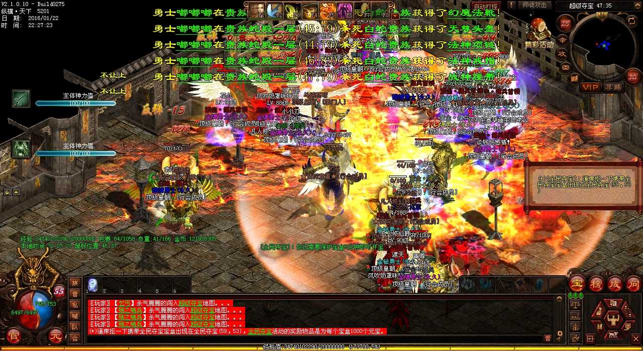 一起挑战01传世的魔域双头暴龙!